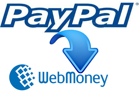 Da paypal a webmoney